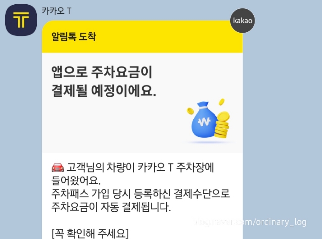 현대테크원 이미지