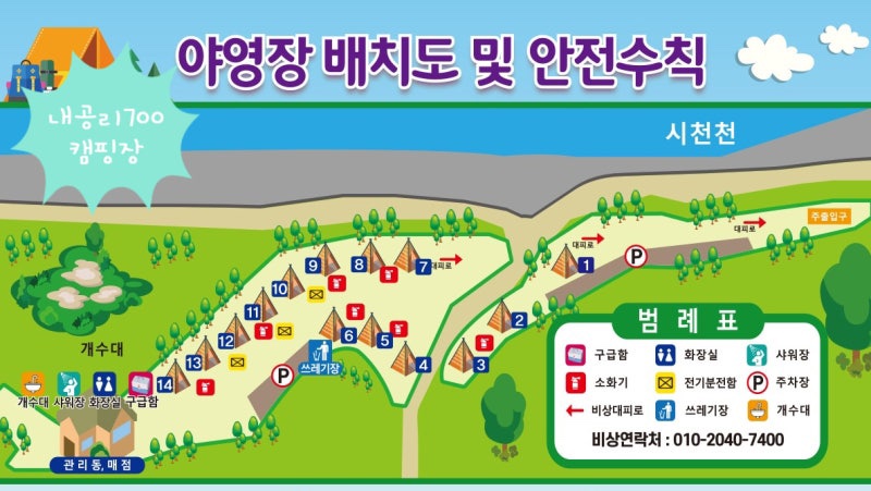 내공리700 이미지