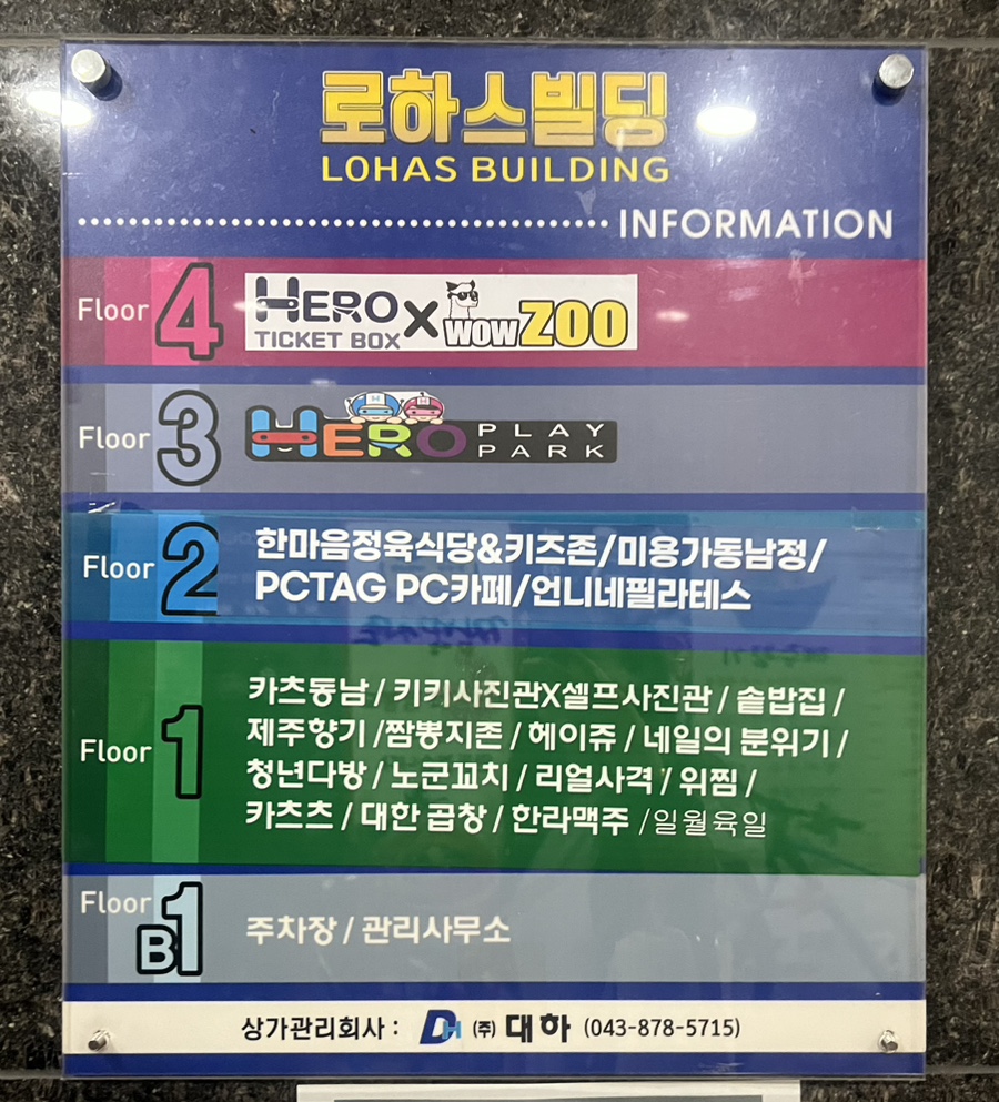 피씨태그 이미지
