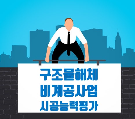 두성산업개발주 이미지