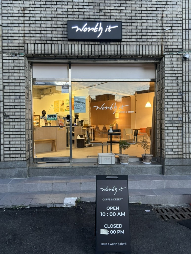 월스잇 이미지