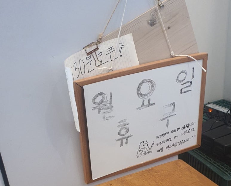 낭만장사꾼목령산호랭이 이미지