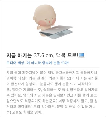 차바뀌는날 이미지
