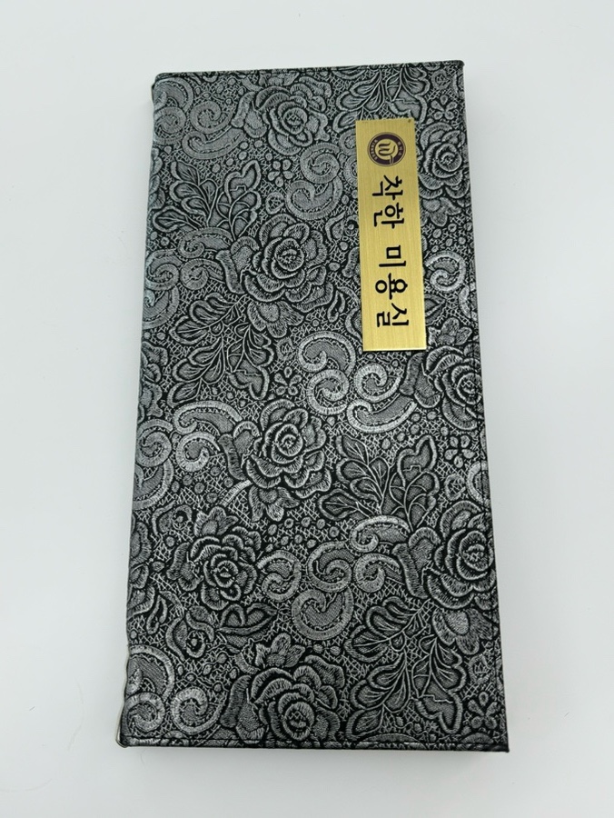 착한 미용실 진영점 이미지