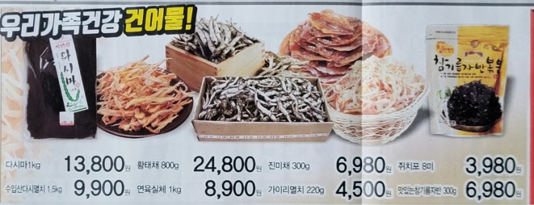 지마트 이미지