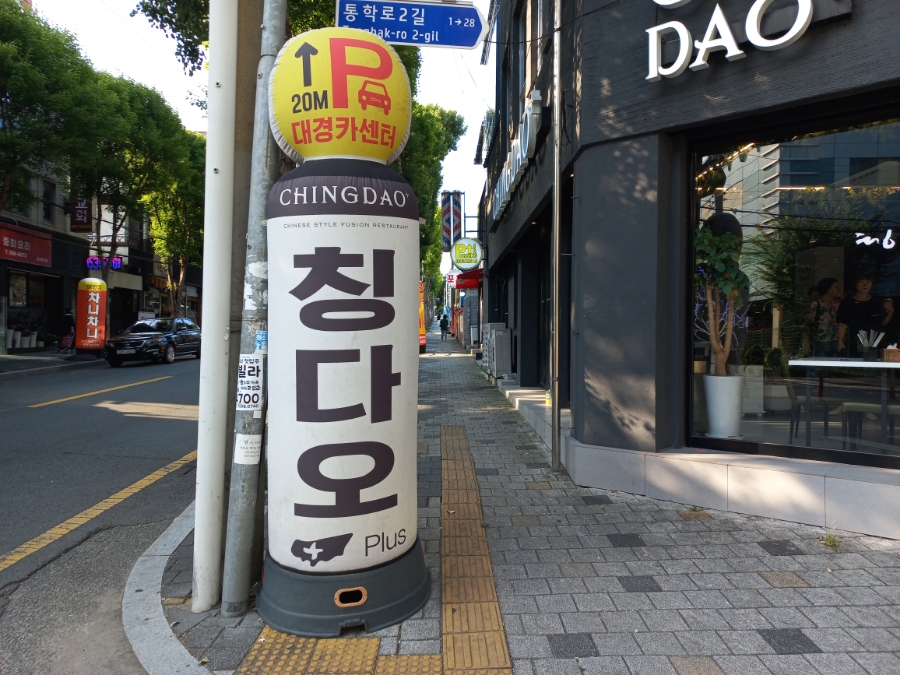 대경정비센타 이미지