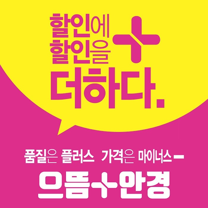 롯데리아파주운정역점 이미지