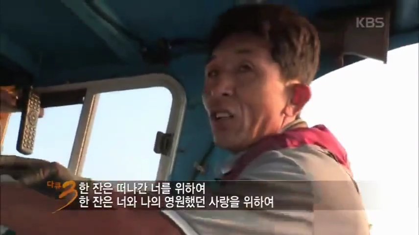 독도횟집 이미지