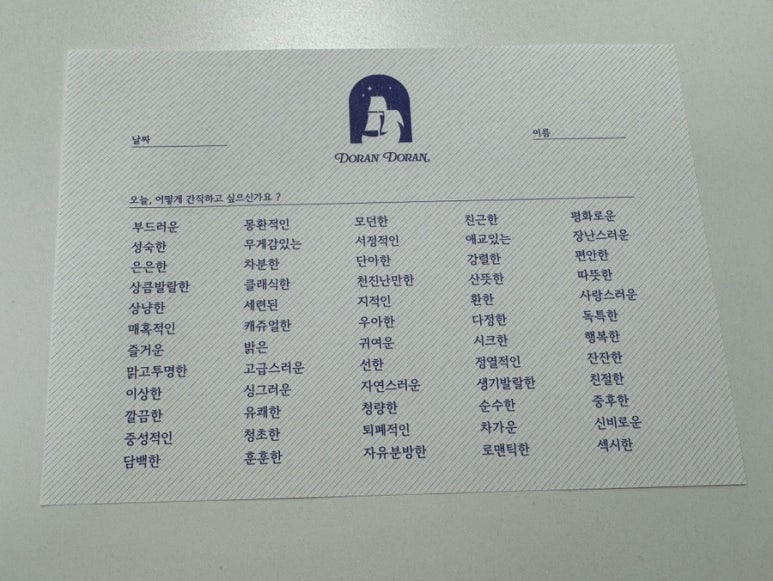 스튜디오도란도란 이미지
