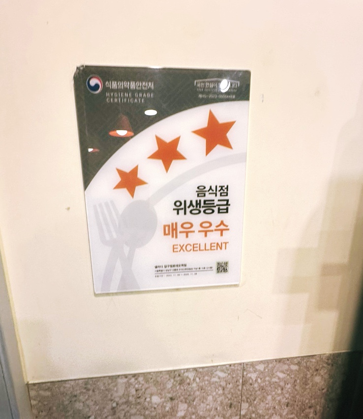 샐러디압구정로데오역점 이미지