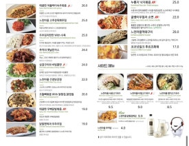느린마을양조장 이미지