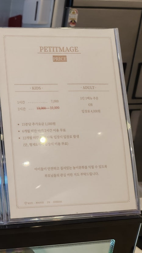 쁘띠마쥬 이미지
