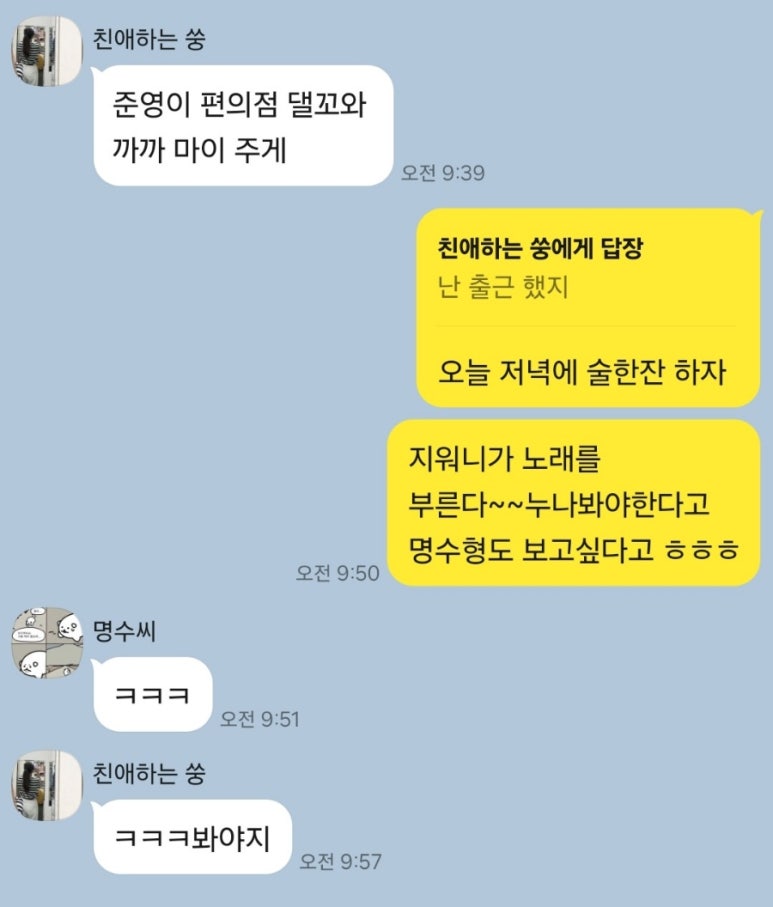 윤가네한식부페 이미지