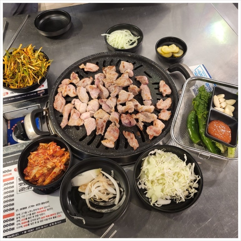 오늘도생고기 이미지