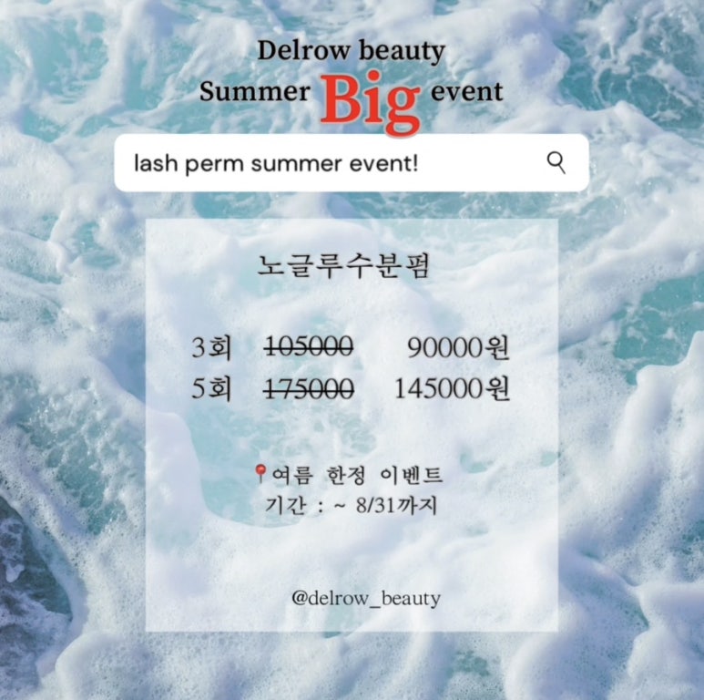 뷰티로운 이미지