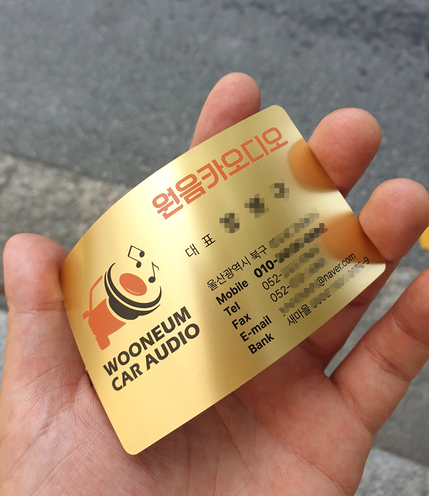 원음카오디오 이미지