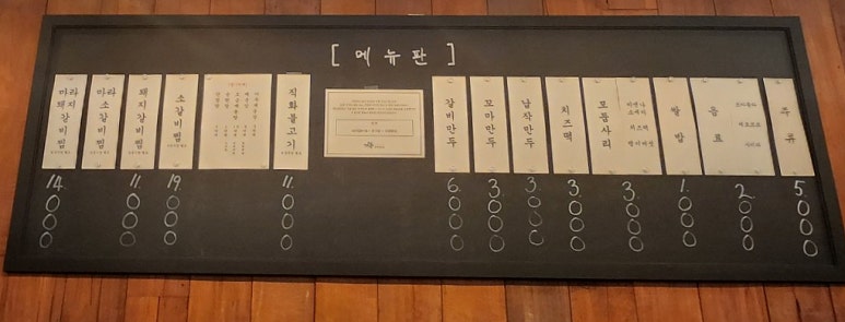 거송주방 이미지