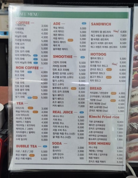 카페로즈메리 이미지