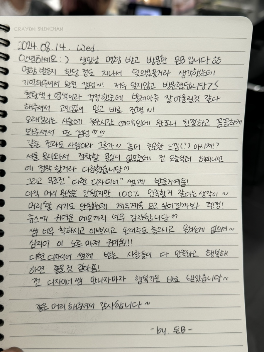 해피니언 청담점 이미지