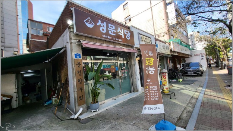 성문정보 이미지