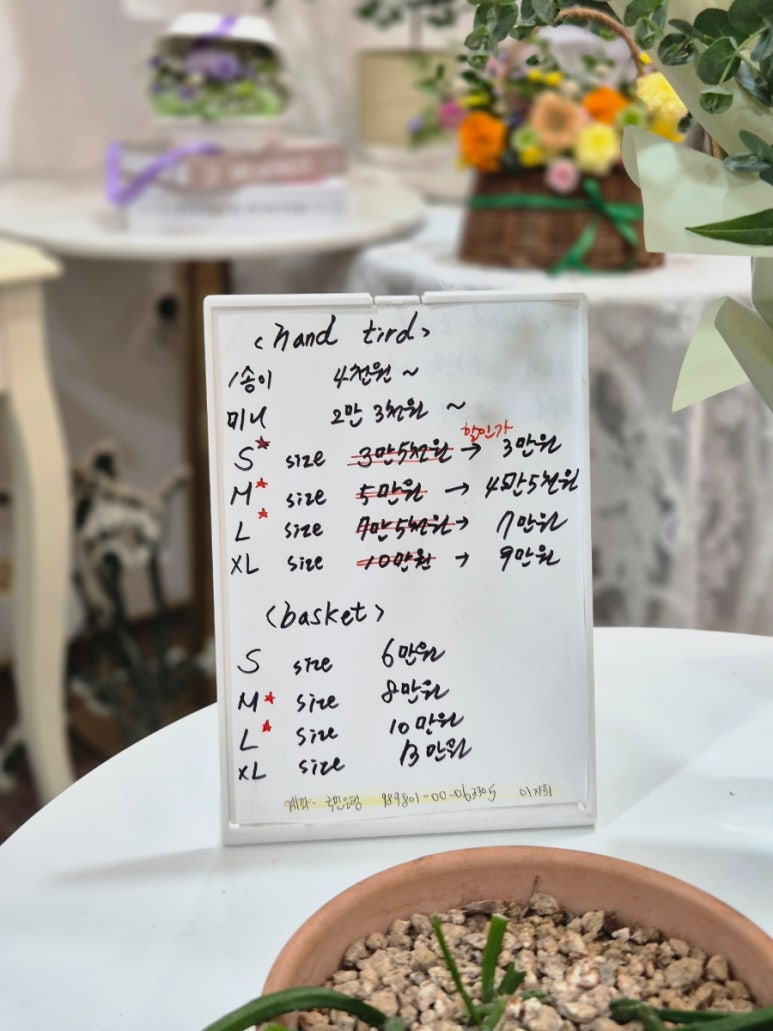 더리지플라워 이미지