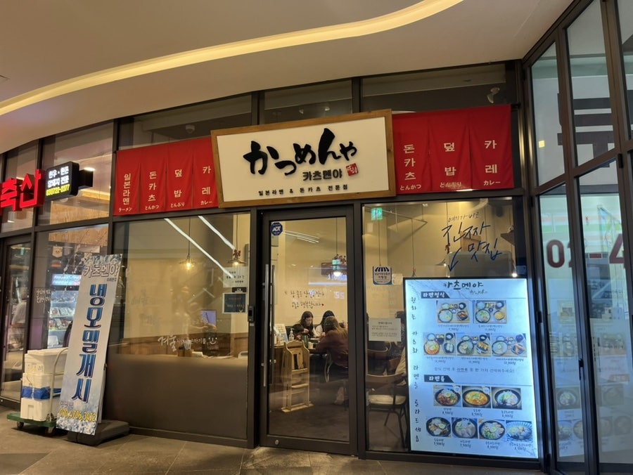 세븐일레븐 위례중앙타워점 이미지