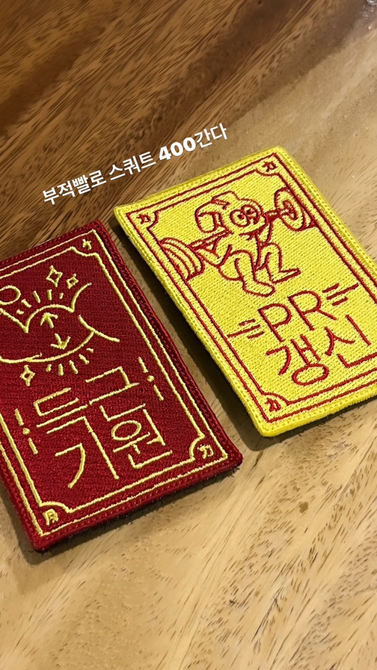 트러블버스터즈 이미지