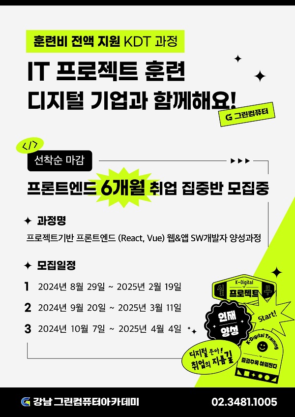 그린마이스 이미지