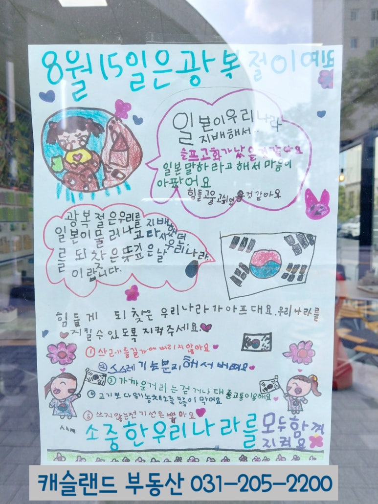 시립누리뜰어린이집 이미지