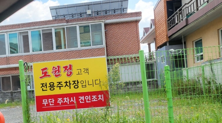 블루핸즈사림점 이미지