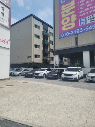 문어세상해천탕 이미지