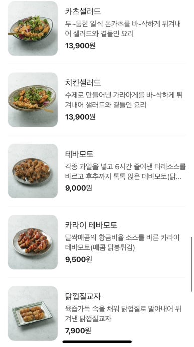 타누키쿠시 이미지