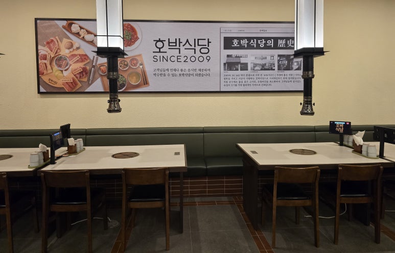 호박식당강남N 이미지