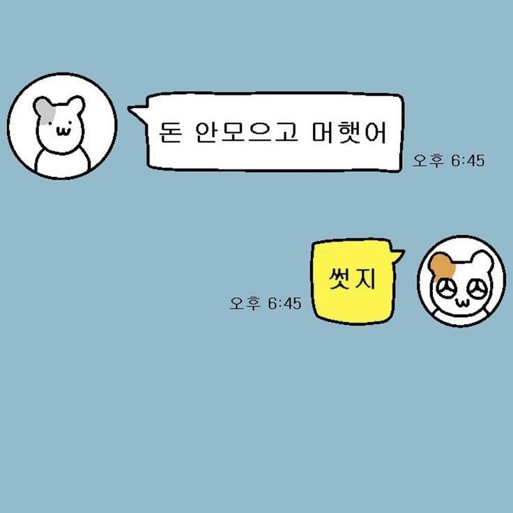 오월오일 이미지