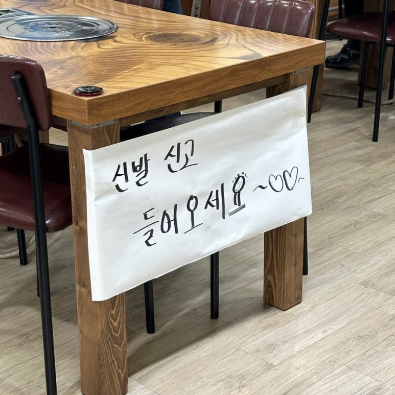 옥이신발 이미지
