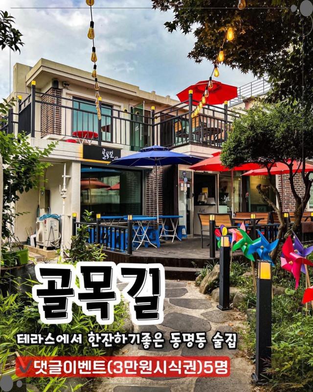 골목길(딱) 이미지