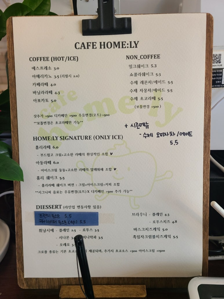 카페홈리 이미지