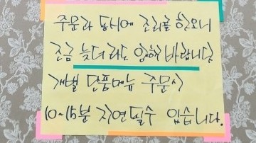 찐사골짬뽕 이미지