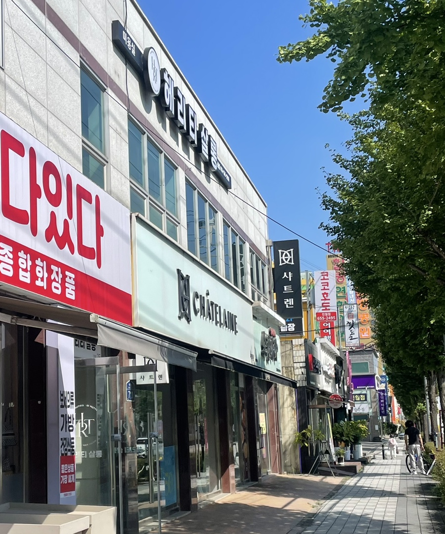 헤리티살롱 이미지