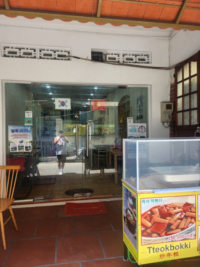 반달푸드 이미지
