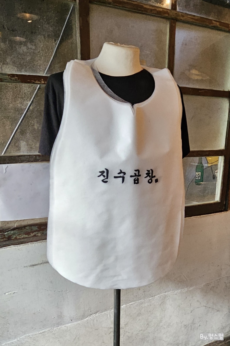 태극기곱창 이미지