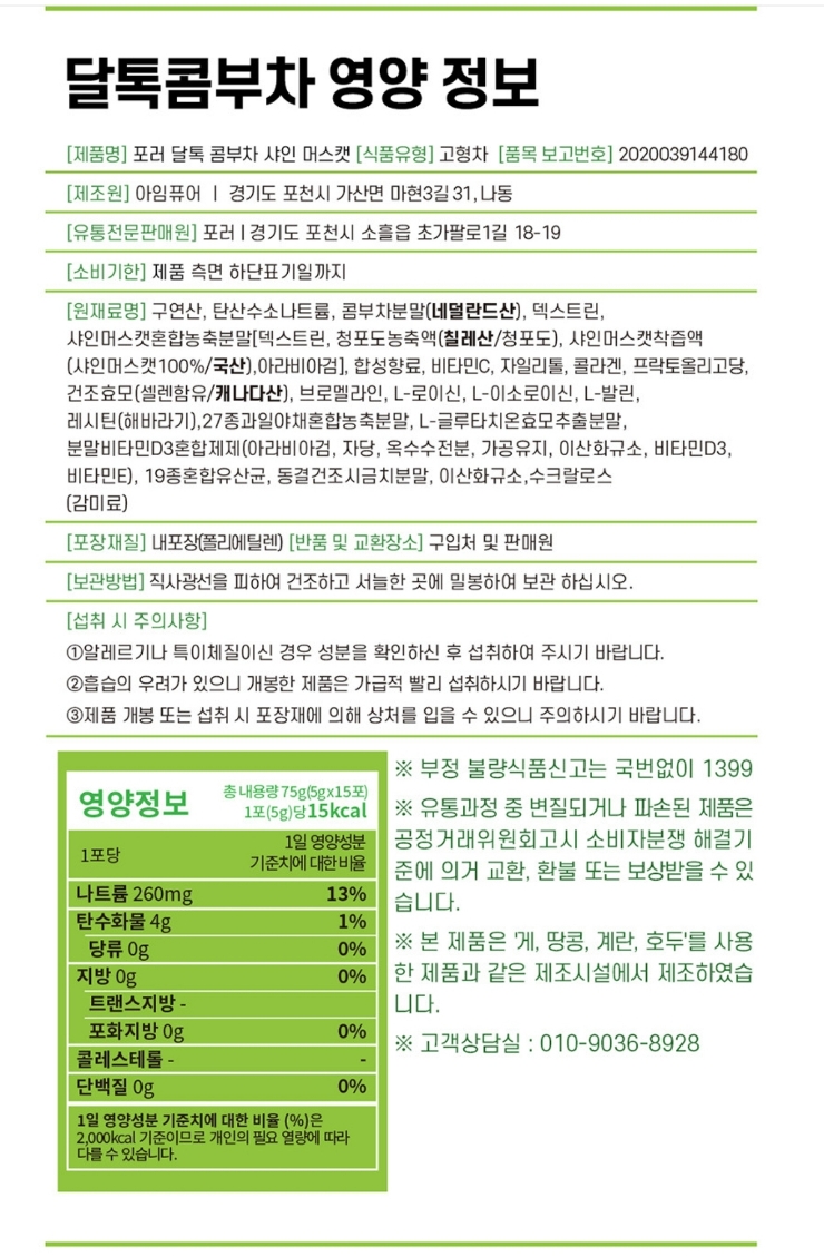 대한콤프 이미지