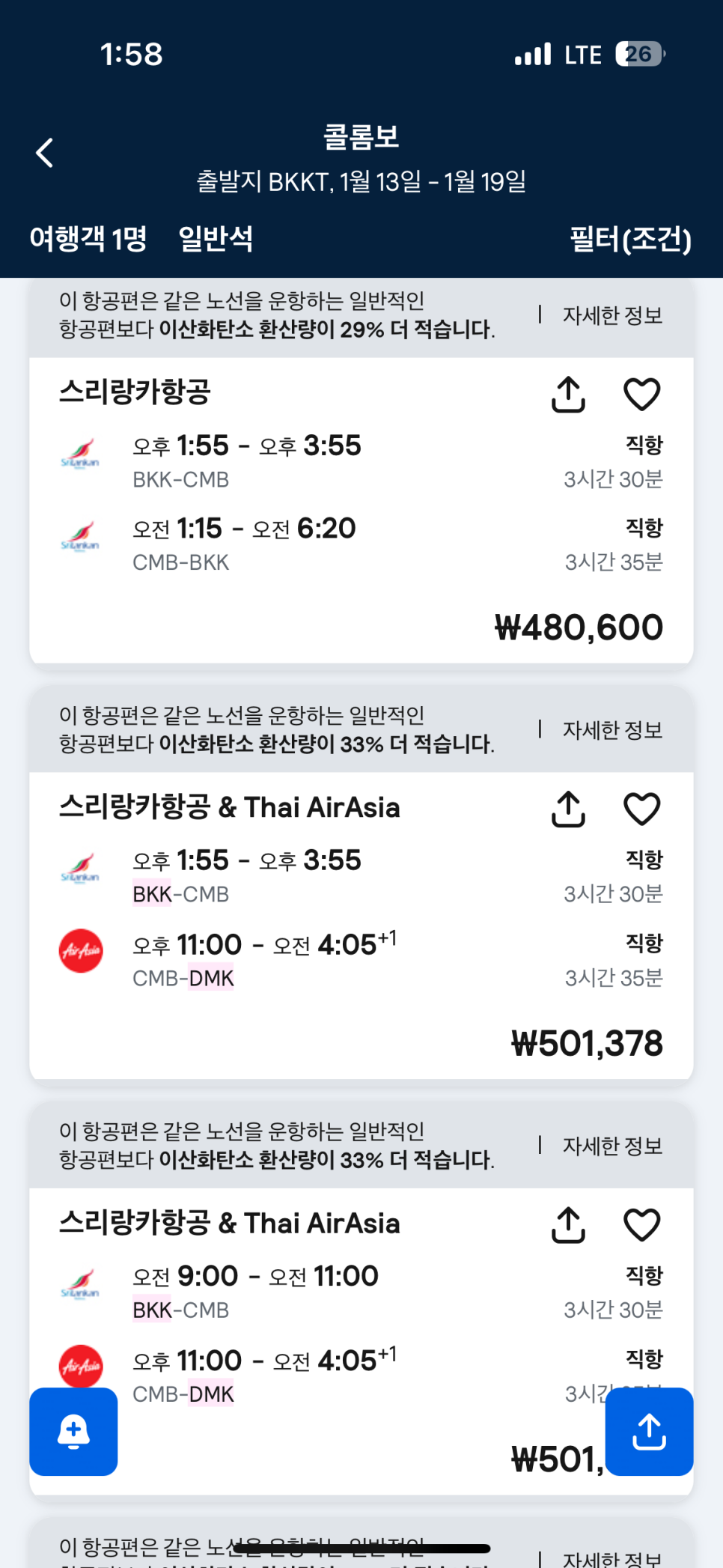 영진돼지국밥 이미지