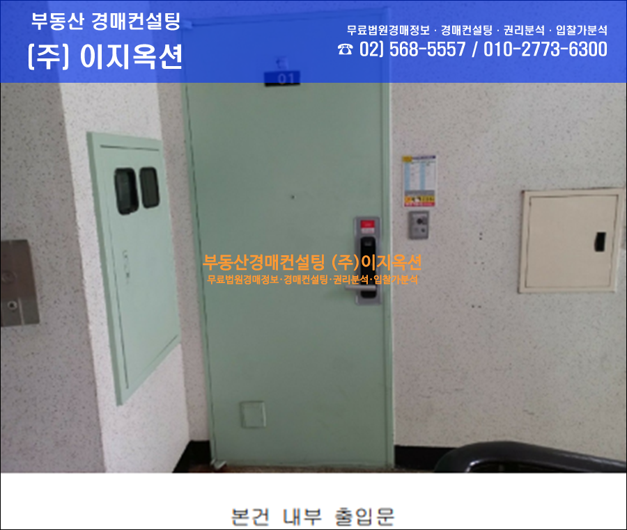 가락옥션 이미지