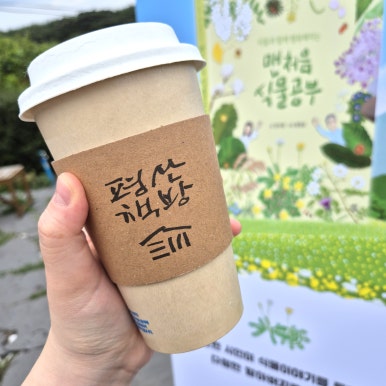 책방초록고양이 이미지