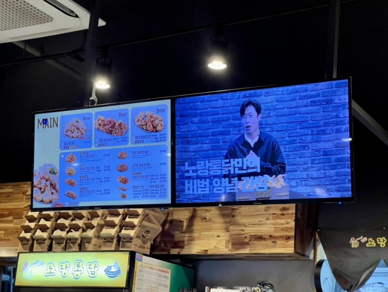 노랑통닭 강남자곡점 이미지