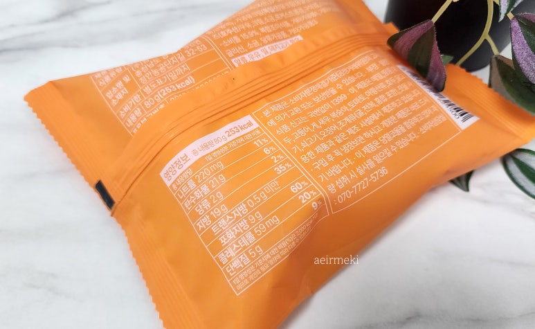 (주)조은유통 이미지