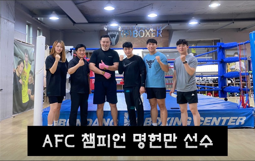 복서삼성센터 이미지