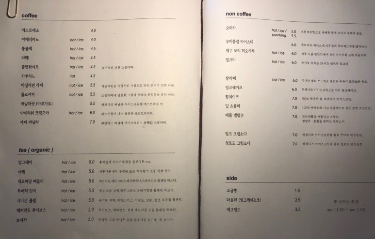 flot(플로) 이미지