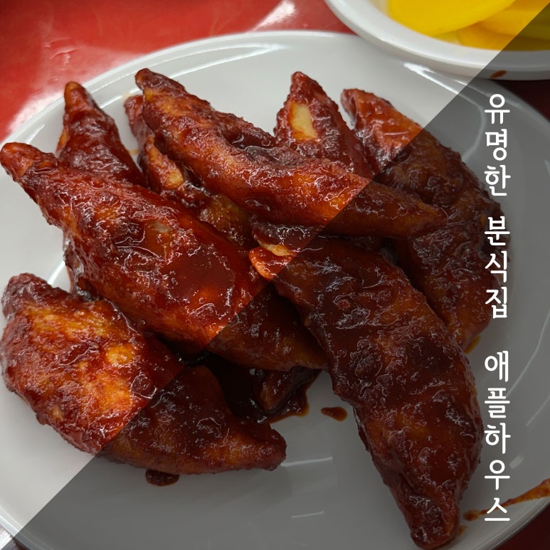 고고하우스푸드 이미지